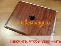 http://www.bestvinyl.ru/prev/ipad2redwood.JPG